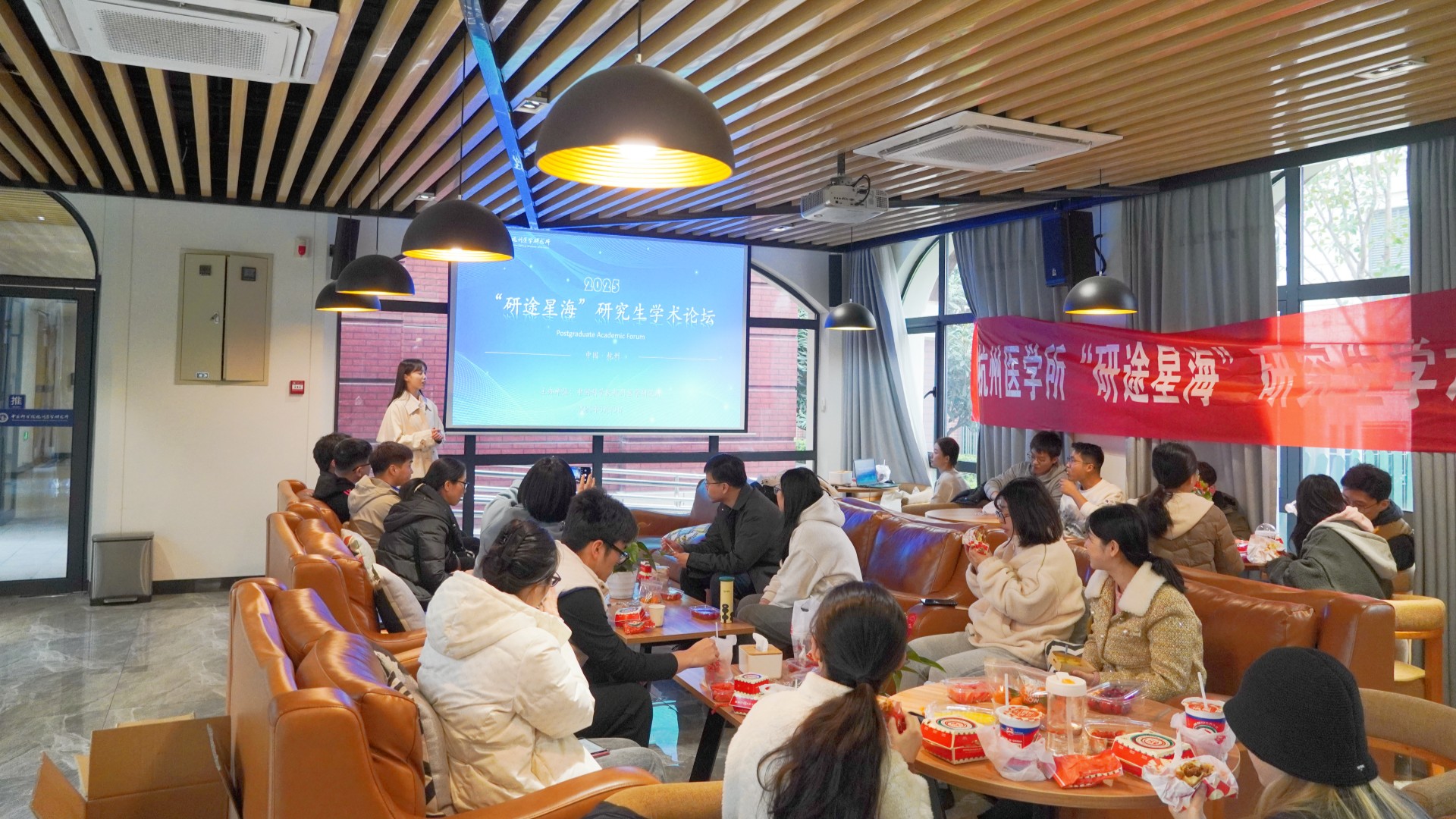 “研途星海”启航程，学术交流展风采