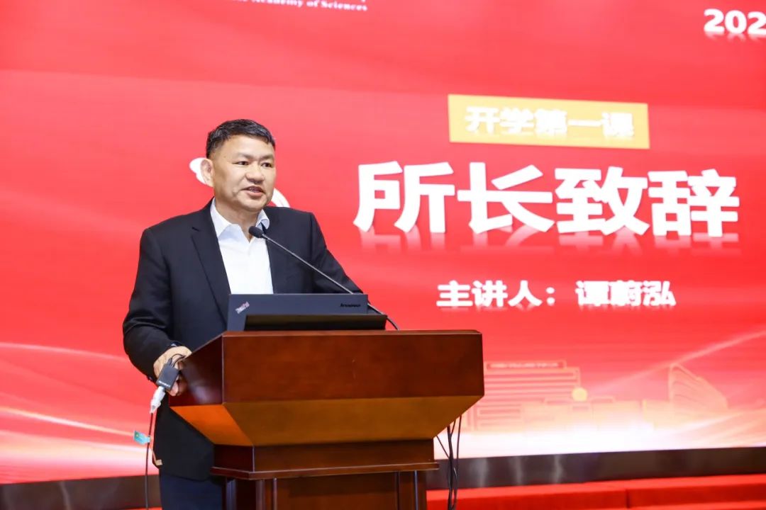 启航科研路，共筑安全梦！《开学第一课》精彩回顾