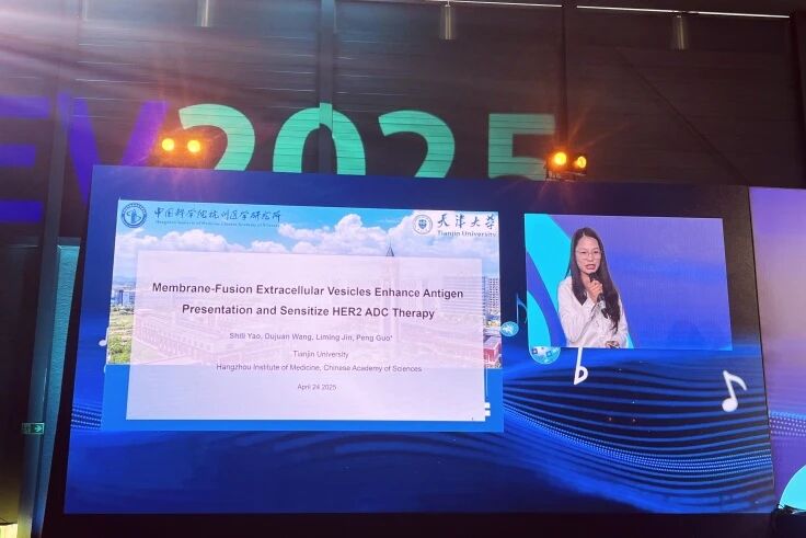 联培博士生姚石丽获颁国际细胞外囊泡学会奖学金